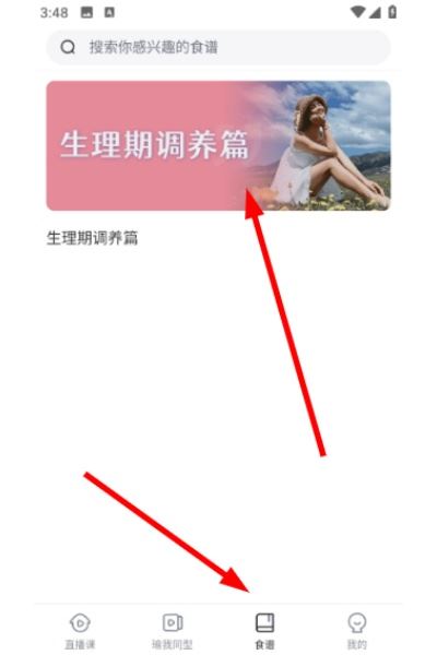 瑜我同型