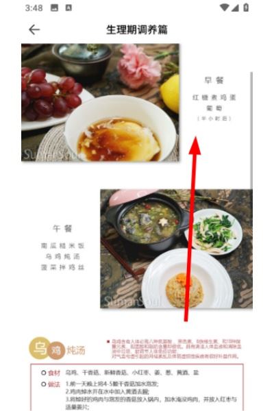 瑜我同型