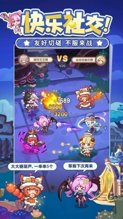 冒险守护