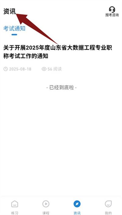 365职称 365职称