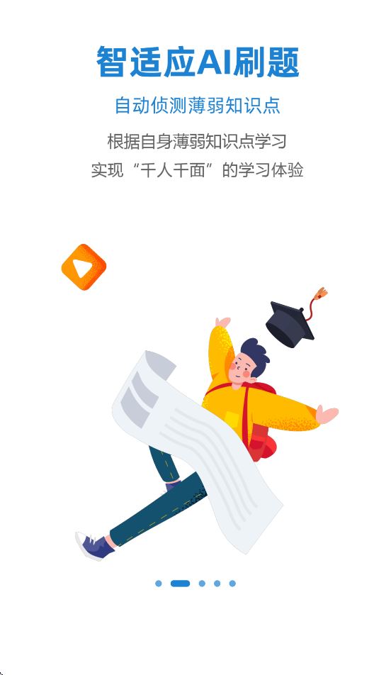 365职称