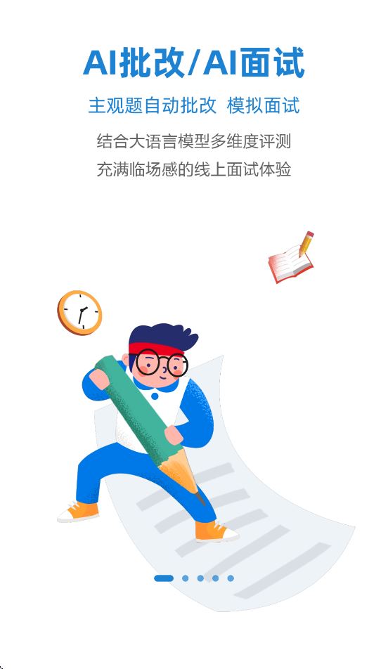 365职称