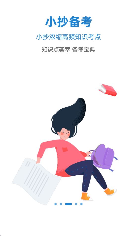 365职称