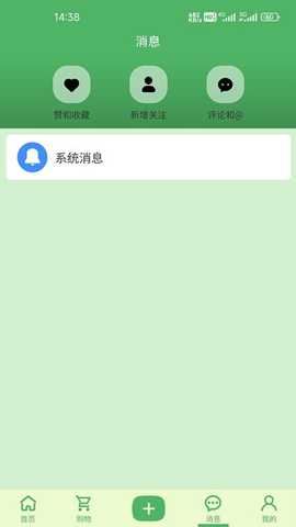 饴粟