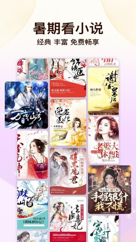 瓜瓜牛小说