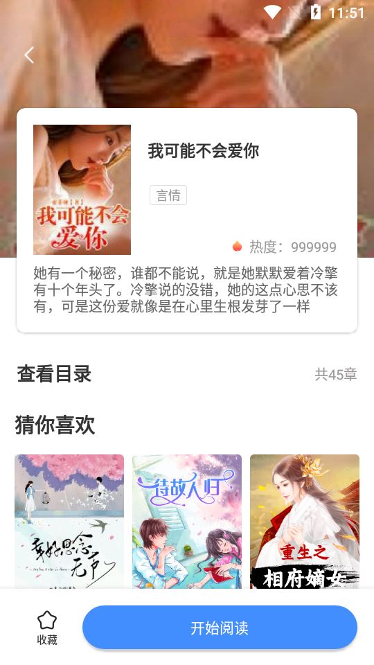 相关图片