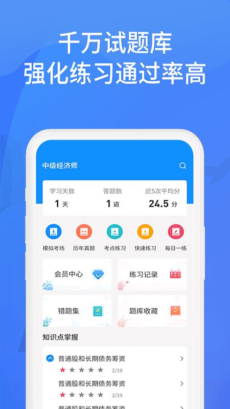 上学吧找答案