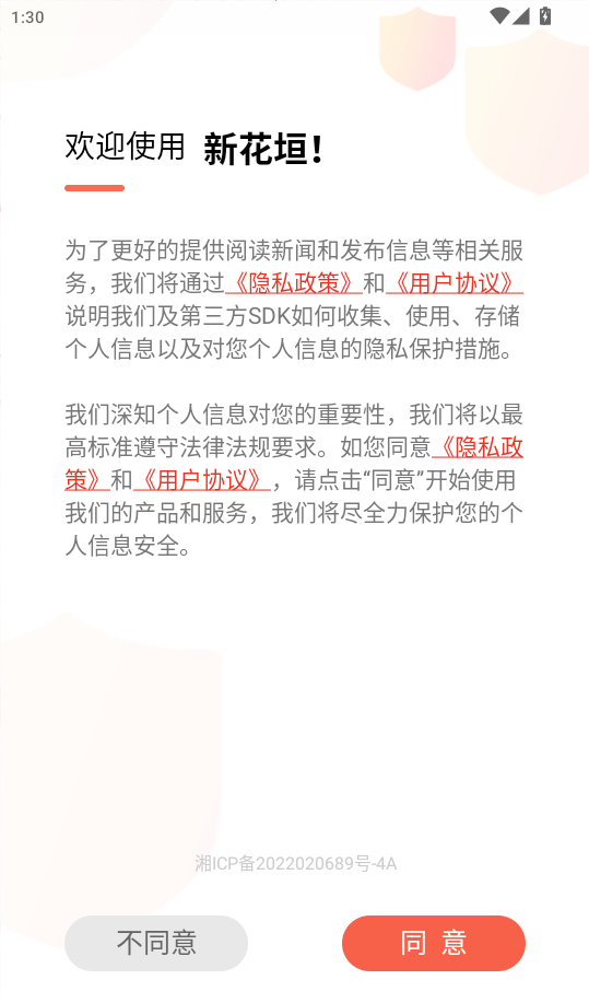 微信图片_20260914144500_18_2.png