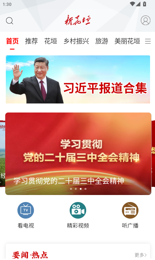 微信图片_20260914144500_20_2.png