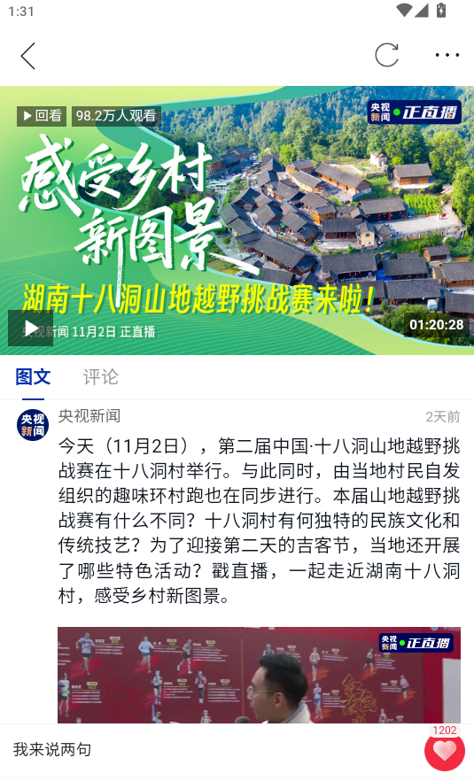 微信图片_20260914144500_21_2.png