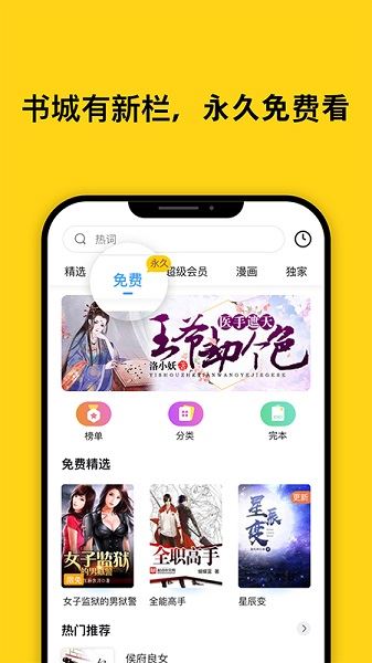 阅读pro
