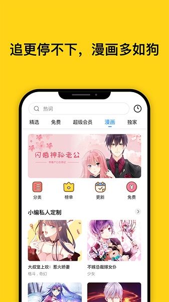 阅读pro