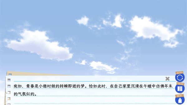 果然在游戏里我的青春恋爱物语也有问题汉化版下载 果然在游戏里我的青春恋爱物语也有问题汉化版下载