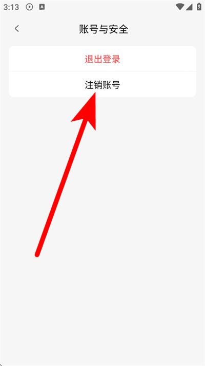 早播