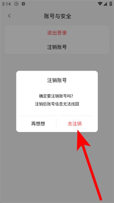 早播