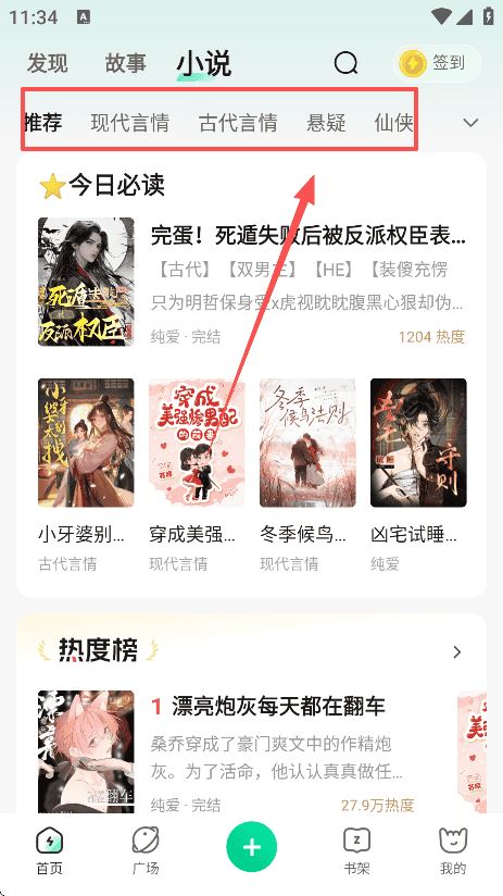 掌心雷小说平台 掌心雷小说平台