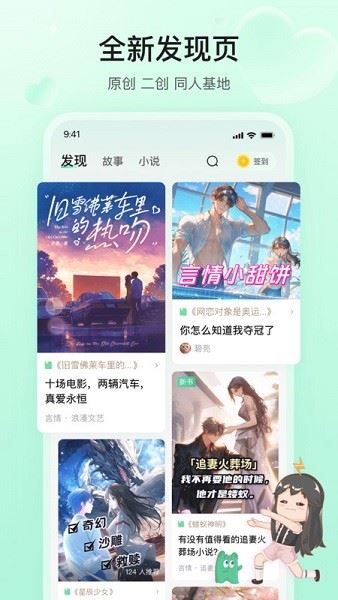 掌心雷