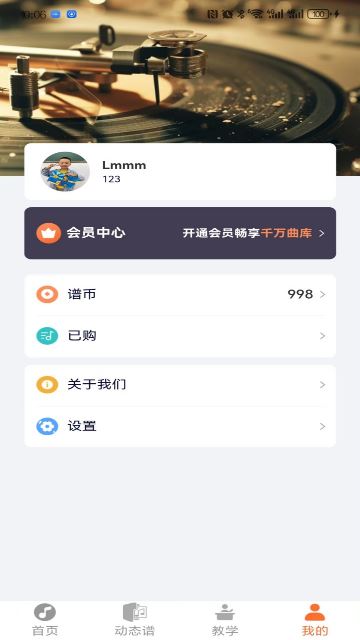 指北者动态谱最新版