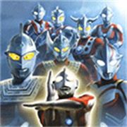 奥特曼格斗进化0（Ultraman Fighting Evolution 0）
