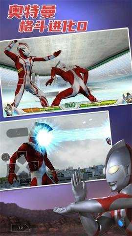 奥特曼格斗进化0(Ultraman Fighting Evolution 0)