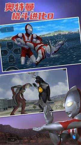 奥特曼格斗进化0(Ultraman Fighting Evolution 0)