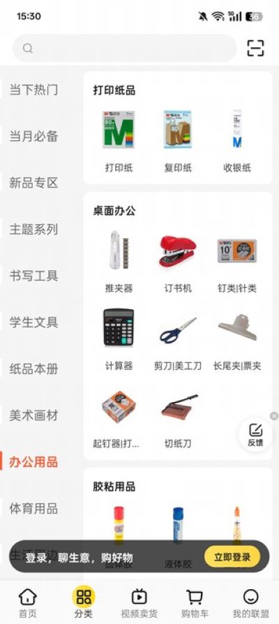 晨光联盟最新版本 晨光联盟最新版本