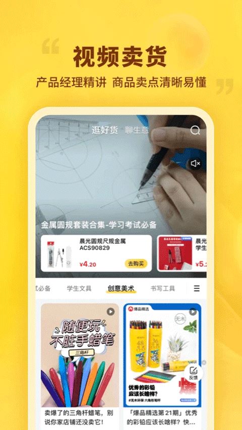 晨光联盟