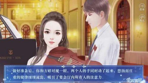 人生重启2
