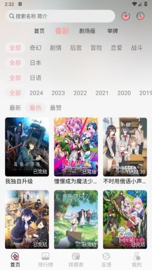漫次元涂色