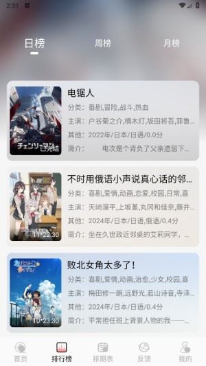 漫次元涂色