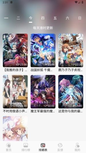 漫次元涂色