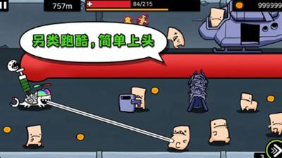逃离实验室