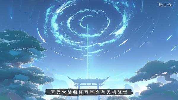 怎么玩配图2