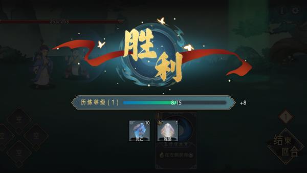 怎么玩配图5