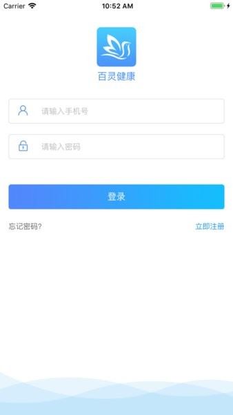 百灵健康基层医生