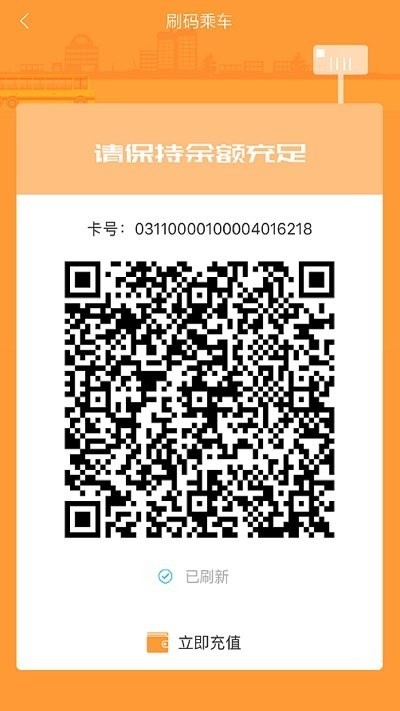 铜都行