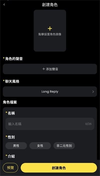TiKie软件