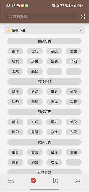 趣小说