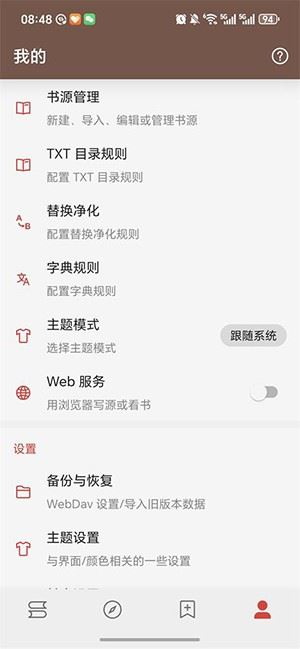 趣小说