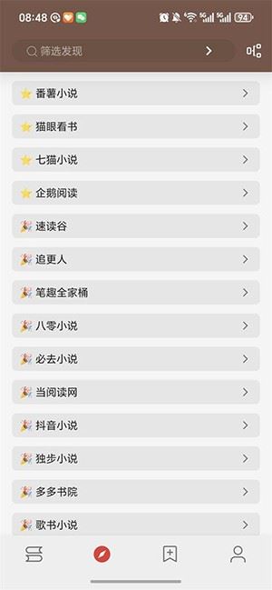 趣小说