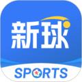 篮箭比赛