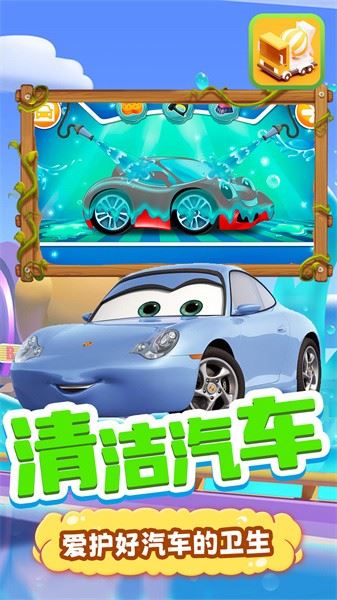 宝宝早教有声卡片