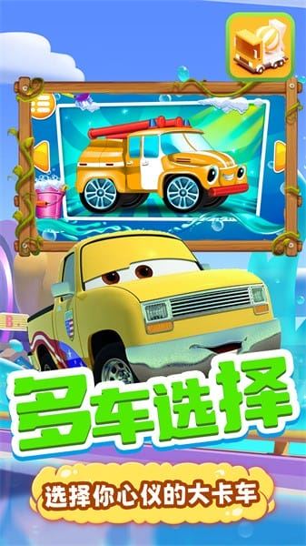 宝宝早教有声卡片