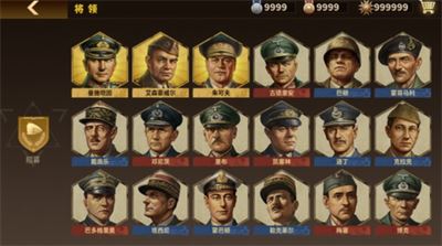 将军的荣耀3