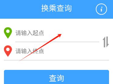 上海实时公交app官方下载
