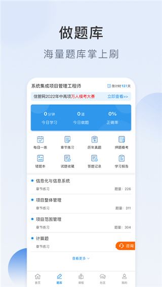 信管网