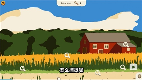斗虫公园汉化版