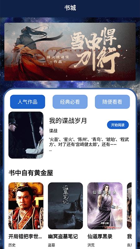 相关图片