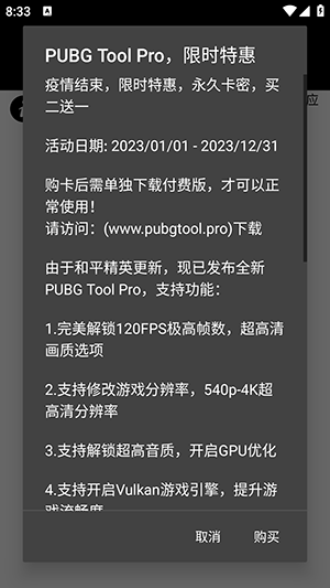 04ba2e6341a450a869e4b96bc63716e3.png