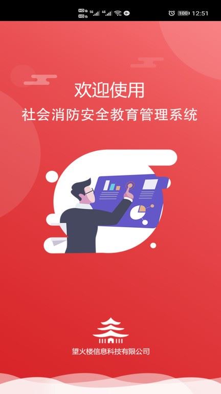 相关图片